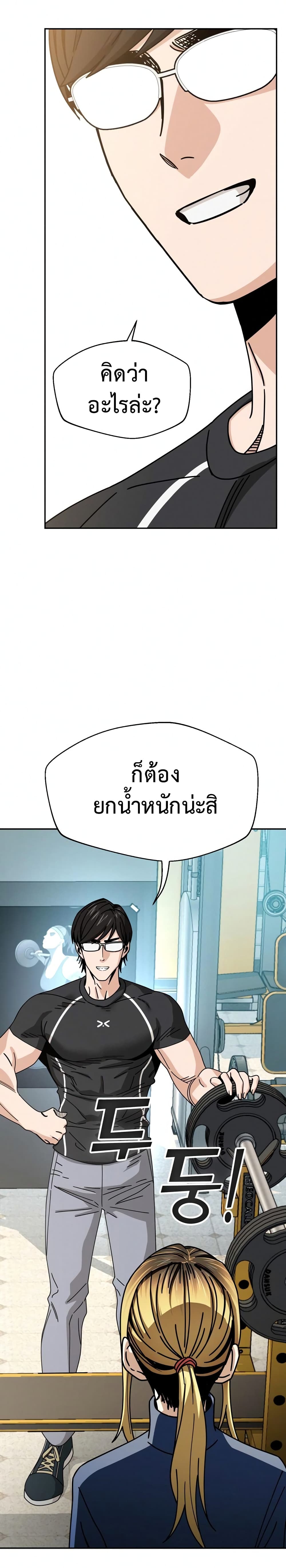 Match Made in Heaven by chance 27 (12)